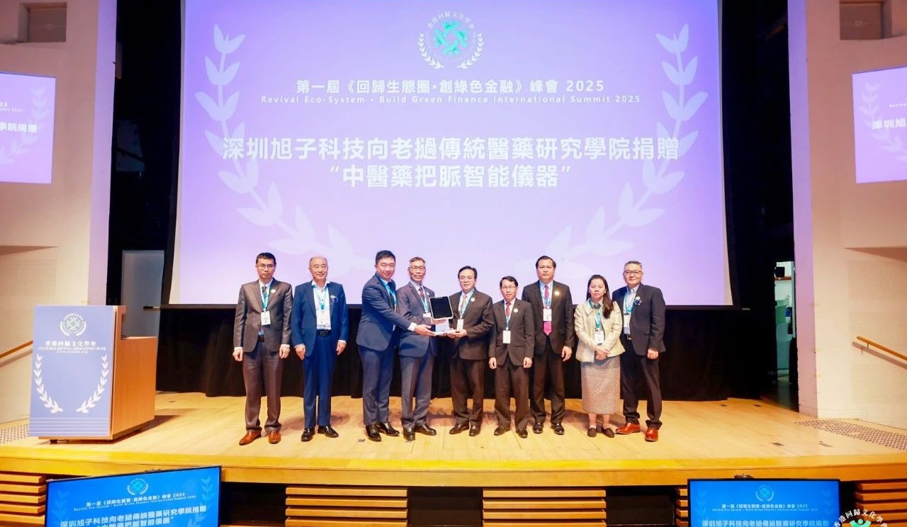 Sunson Corporate Culture Program